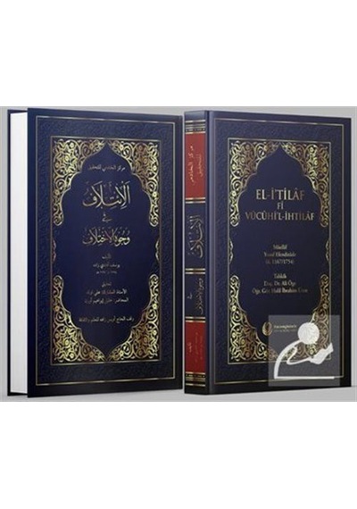 El-i'tilaf fi vücuhi'l-ihtilaf-Şamua - Yusuf Efendizade - Hacıveyiszade İlim ve Kültür Vakfı