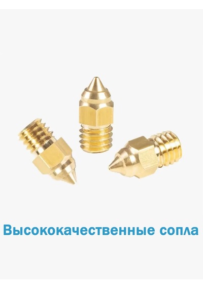 Creality 3d Yazıcı İçin Pirinç Nozul 0,4mm, Mk8 Mk7 5 Adet 332773983