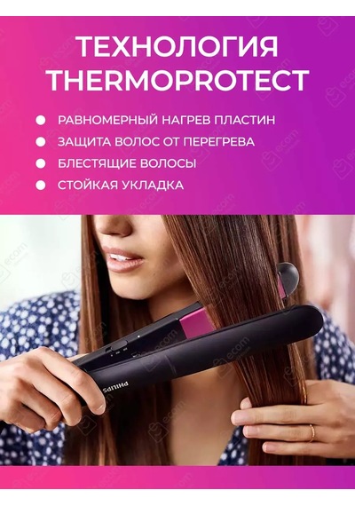 Philips Saç Düzleştirici Bhs375/00 208461144