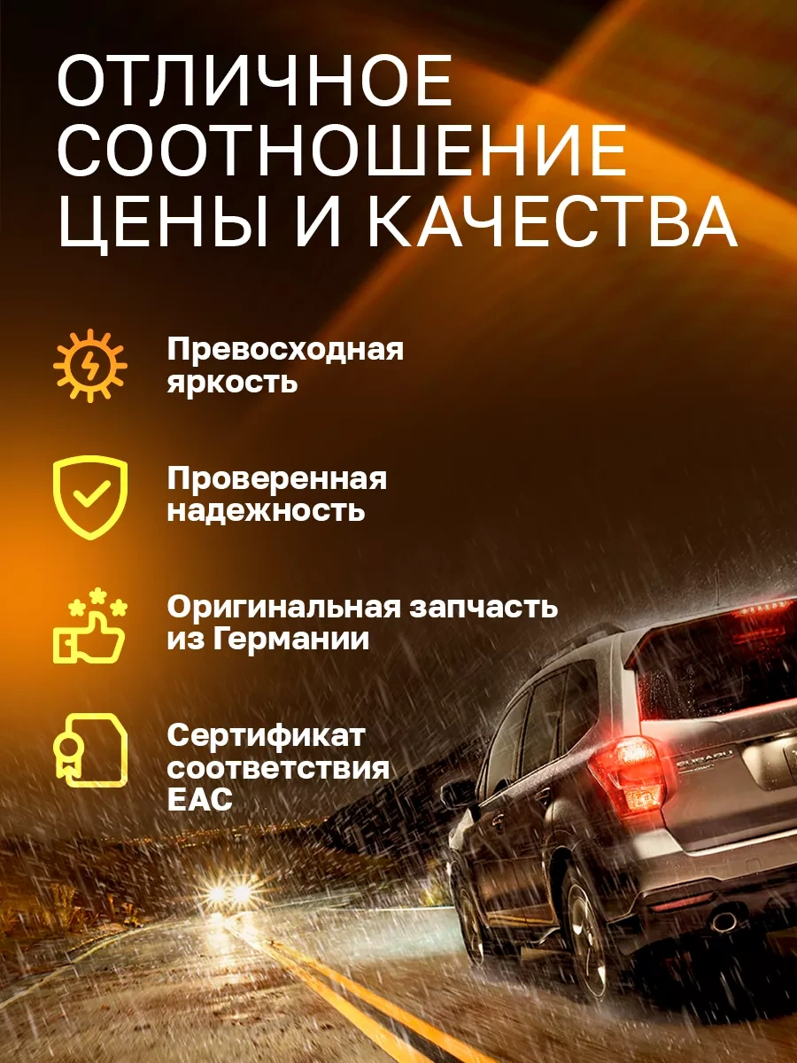 Osram H7 Halojen Lamba Osram  2 Adet 102547823  --