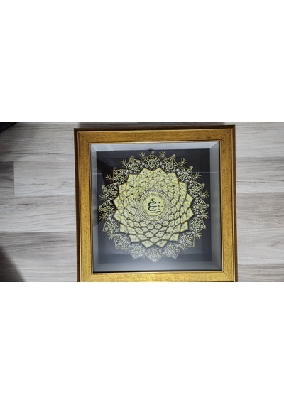 Esma-ül Hüsna Gold İç 60 X 60 Rölyef Tablo