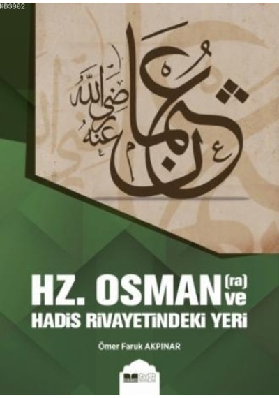 Hz.Osman(ra) Ve Hadis Rivayetindeki Yeri  - Ömer Faruk Akpınar  - Siyer Yayınları