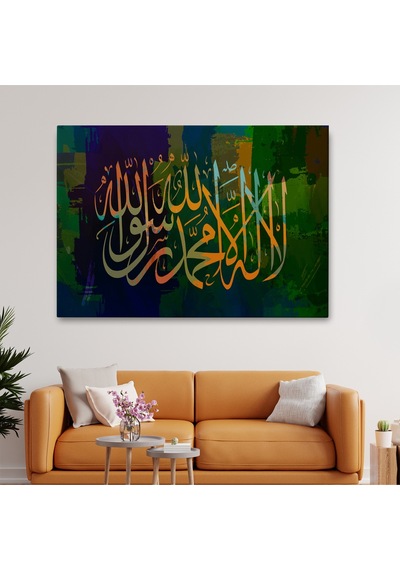 Allah'tan Başka İlah Yoktur Hz Muhammed Onun Kulu Ve Elçisidir, Duvar Tablosu-3422 35 X 50