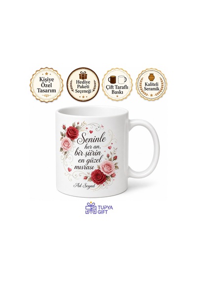 Romantik Şiirli Tasarım Baskılı Kupa Bardak Sevgiliye Özel Hediye Beyaz / Çok Renkli