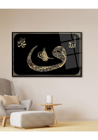Vav Osmanlı Tuğrası Allah Ve Hz, Muhammed Cam Tablo Dini İslami Modern Ev Ofis Salon Hediyelik Tablo