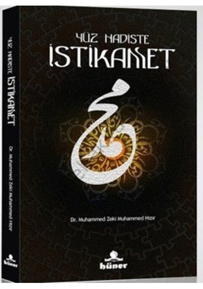Yüz Hadiste İstikamet  - M. Zeki Muhammed Hızır  - Hüner Yayınevi
