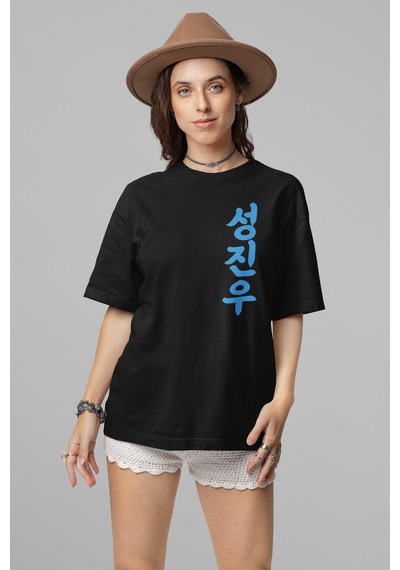 Solo Leveling Arise Sırt Baskılı Unisex Oversize Anime Karakteri Siyah