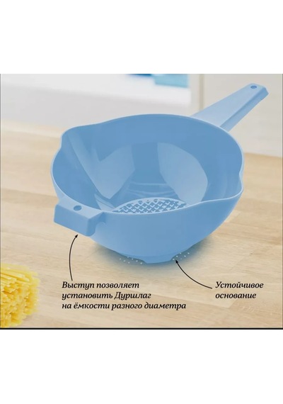 Tupperware 1.9l Süzgeçli Kap Tupperware 217163845 Açık Mavi