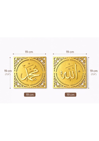 Allah Muhammed Yazılı Tablo Seti