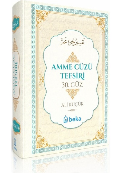 Amme Cüzü Tefsiri 2. Hamur