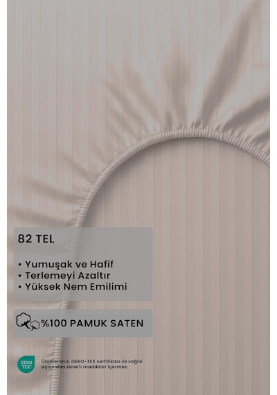 Satin Stripe %100 Pamuk Saten Çift Kişilik Çizgili Lastikli Çarşaf Seti Yastıklı 160x200+30 Bej