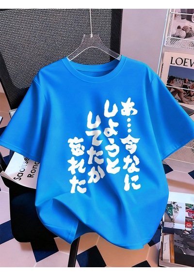 Noıssey Urban Pop Graphic Kadın Tişört Koleksiyonukod 5140 Bebe Mavi