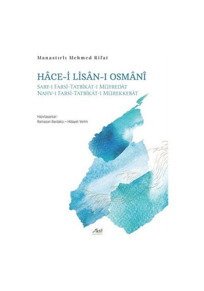 Hace-i Lisan-ı Osmanî