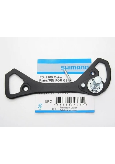 Shimano Tıagra Rd-4700 Plate Stopper Pi Dış Plaka Gs Tipi Y5rf98040 Siyah