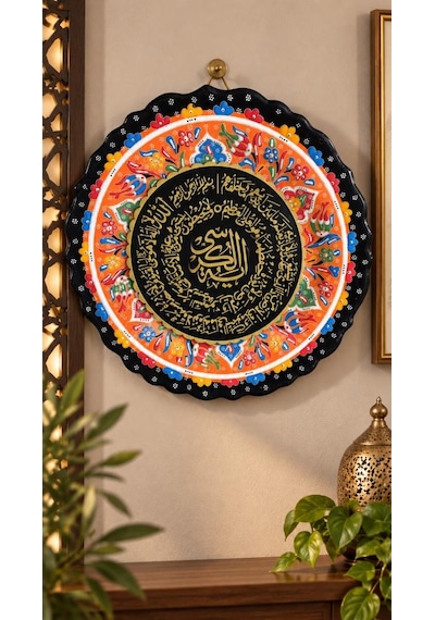 Ayetel Kürsi Çini Tabak 30 Cm Standlı Dekoratif Duvar Süsü Ve Masa Üstü Dekoru