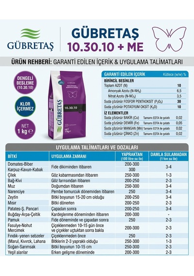 Gübretaş 10.30.10+me Yüksek Fosforlu Köklendirici Ve Çiçeklendirici Toz Gübre - 1 Kg Klor İçermez