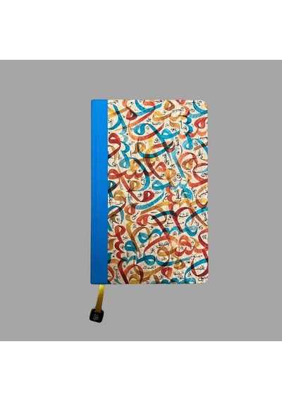 İslami Sanatlar Defter - 3