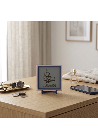 Çağdaş Tasarım Sübhanallah Yazılı Dekoratif Aksesuar, Modern Ve Manevi Duruşuyla Sizin İçin 10x10 Cm