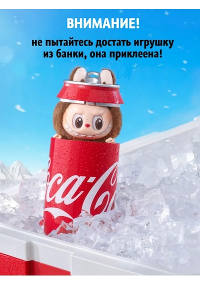 Labubu Labubu Yumuşak Oyuncak Kola Kutusund Leylak