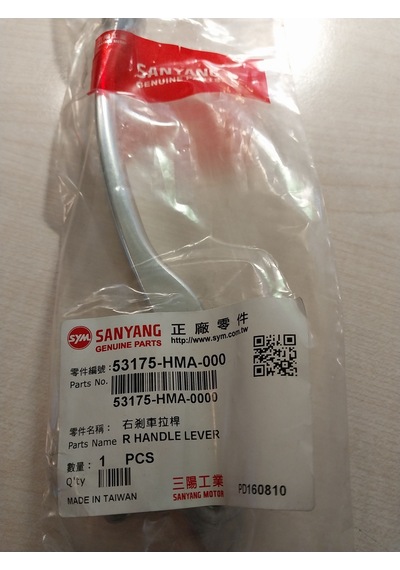 Sym Gts 250-joymax 250 Ön Fren Mareti-53175-hma-000