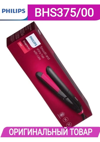 Philips Saç Düzleştirici Bhs375/00 Maşa 161819651 Philips Saç Düzleştirici Bhs375/00 Maşa 161819651