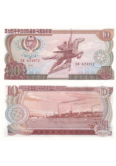 Kuzey Kore, 10 Won 1978 Çil