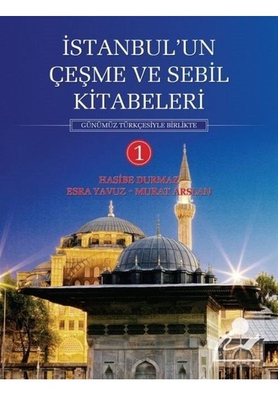İstanbul'un Çeşme ve Sebil Kitabeleri - Esra Yavuz - Menekşe Kitap