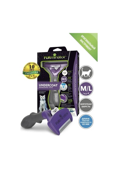 Furminator Kısa Tüyleri Olan Büyük Kediler İçin Furminator M/l 146324702