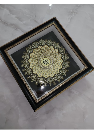 Esma-ül Hüsna 40 X 40 Gold İç Rölyef Tablo