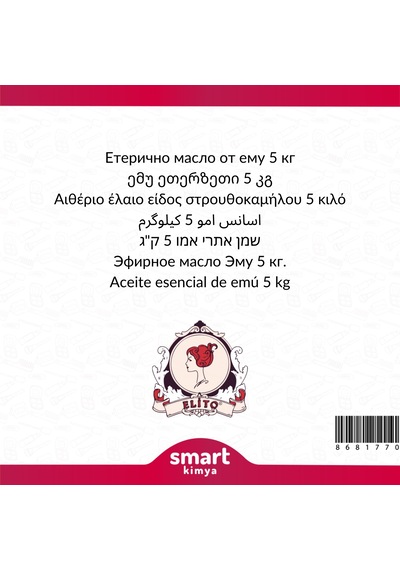 Emu Uçucu Yağı 5 Kg