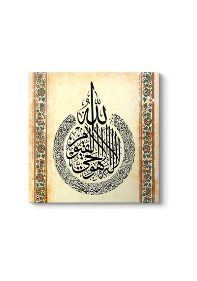 Kürsi Tablosu 40 X 40 Diğer