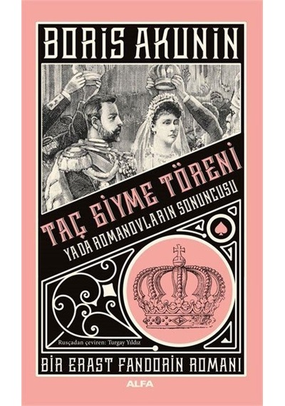 Taç Giyme Töreni - Bir Erast Fandorin Romanı - Boris Akunin - Alfa Yayıncılık