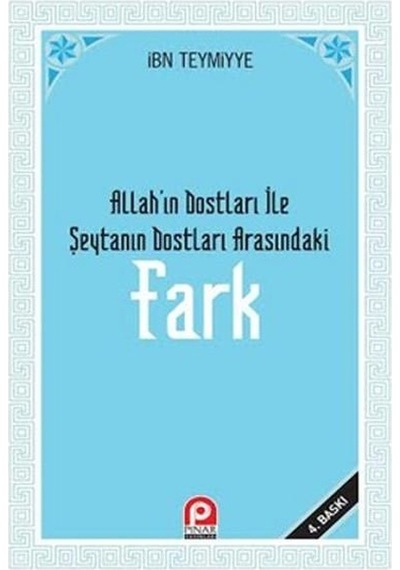 Allah'ın Dostları ile Şeytanın Dostları Arasındaki Fark  - İbni Teymiyye  - Pınar Yayıncılık