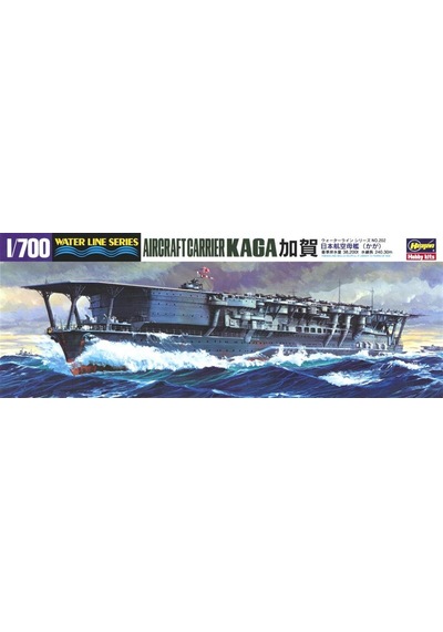 Hasegawa 202 49202 1/700 Ölçek, Kaga, Waterline Serisi Uçak Gemisi, Plastik Model Kiti