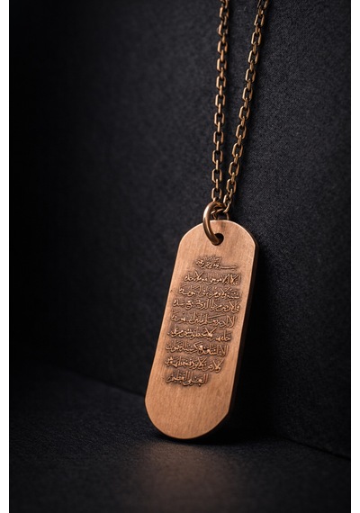 Erkek Bakır Kolye Ayetel Kürsi Duası Yazılı Dog Tag Model Saf Bakır Kolye Zincir Diğer