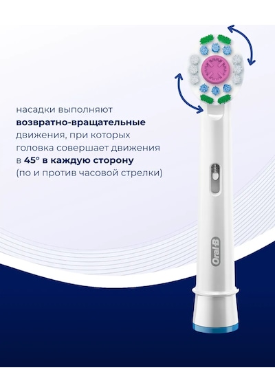 Oral-b 3d White Diş Fırçası Başlığı 2'li 107801770