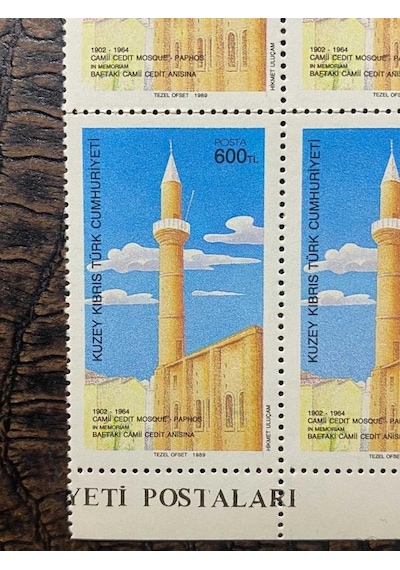 Kktc - Kuzey Kıbrıs Türk Cumhuriyeti - Sanat Temalı "baftaki Cami Cedit Anısına" Sanatçı Hikmet Uluçam Damgasız Mnh 4'lü Blok Pullar