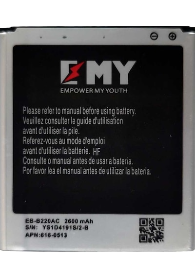 Samsung Galaxy Grand 2 G7106 Uyumlu Emy Batarya