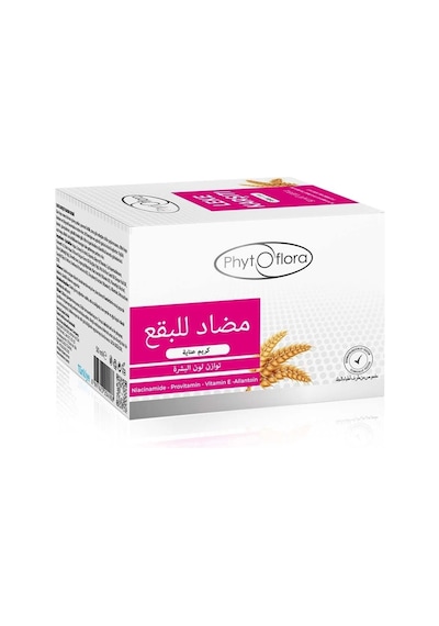 Phytoflora Cilt Tonu Eşitleyici Leke Karşıtı Bakım Kremi 50 G