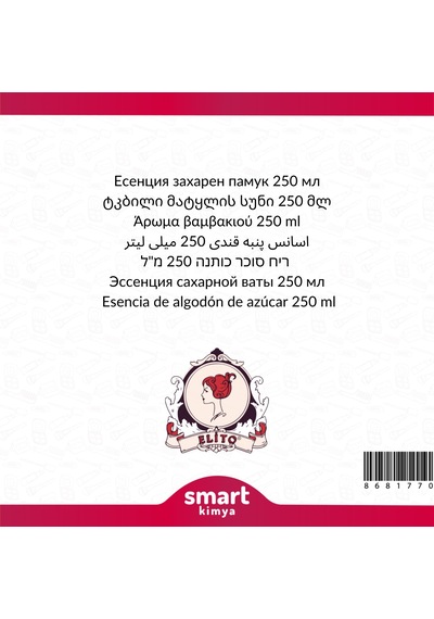Pamuk Şekeri Esansı 250 Ml