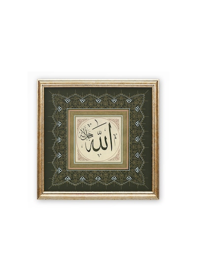 Sinan Grafik İslami Tablo Allah Cc Hüsn-i Hat Levha Stn-s110
