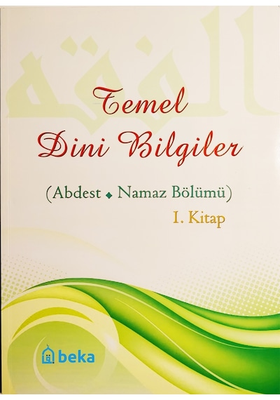 Temel Dini Bilgiler 1. Kitap - Abdest Ve Namaz Bölümü