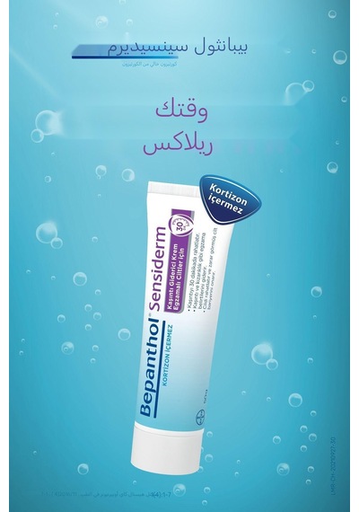 Sensiderm Cildi Rahatlatmaya Ve Cilt Bariyerini Onarmaya Yardımcı Giderici Krem 50 Gr
