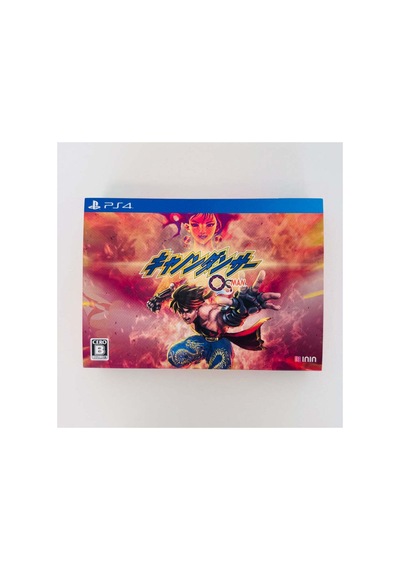 Osman Special Limited Edition Playstation 4