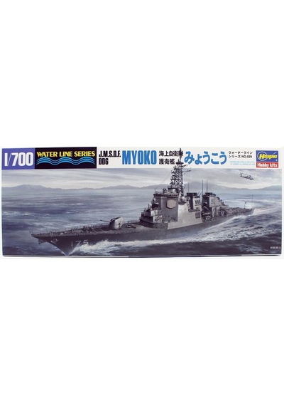 Hasegawa 029 49029 1/700 Ölçek, J.m.s.d.f. Ddg Myoko Waterline Serisi Savaş Gemisi, Plastik Model Kiti