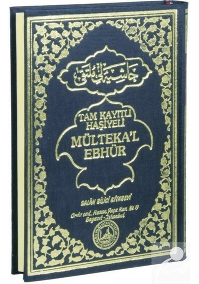 Tam Kayıtlı Haşiyeli Mül'Teka'L Ebhür Arapça / İbrahim Halebi