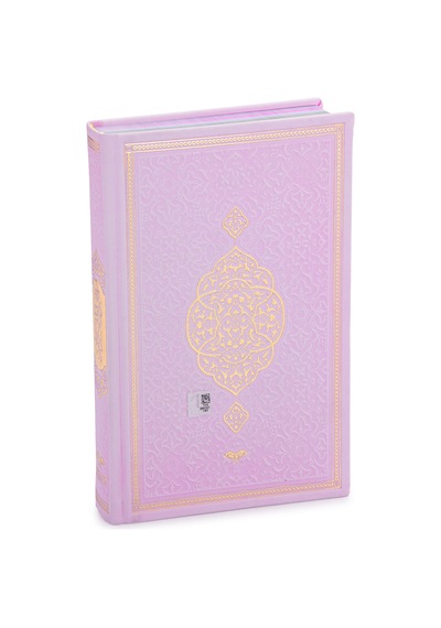Renkli Termo Deri Ciltli Kuranı Kerim - Bilgisayar Hatlı, Orta Boy - Pembe