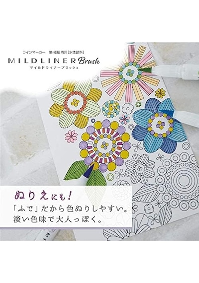 Mıldlıner Brush Pen N-5c-n Set 103 Ivory
