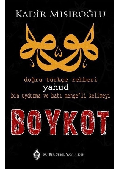 Doğru Türkçe Rehberi Yahud Bin Uydurma Kelimeyi Boykot  - Kadir Mısıroğlu  - Sebil