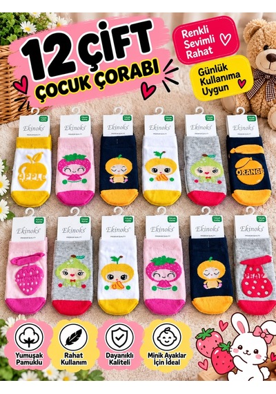 Ekinoks Socks Ekinoks Stellata Asorti Dikişsiz Kız Çocuk Soket Çorap 12li Set 3251 Renkli Ekinoks Socks Ekinoks Stellata Asorti Dikişsiz Kız Çocuk Soket Çorap 12li Set 3251 Renkli